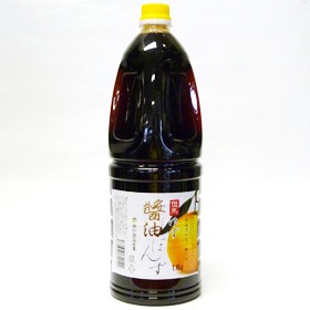 Vinegar Yuzu 1.8 lt